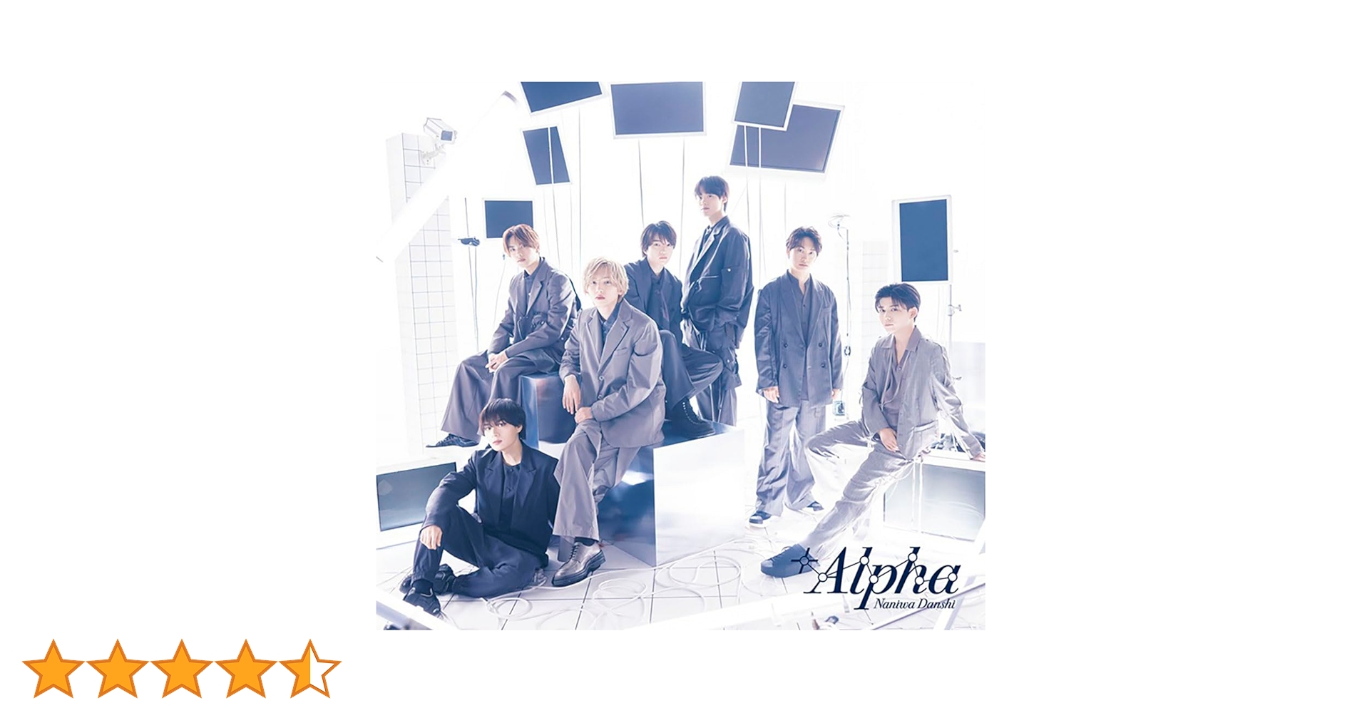 Amazon.co.jp: +Alpha (初回生産限定盤2) (CD+Blu-ray) - なにわ